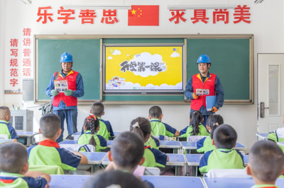 國網張掖供電公司 新學期“心”守護，電力護航助開學